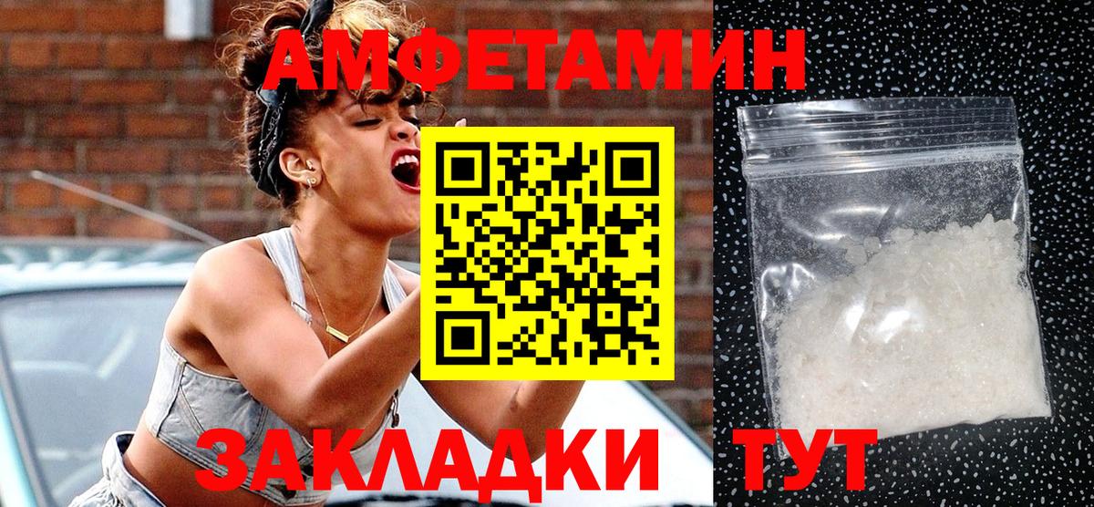 Кубинка  АМФЕТАМИН 97%  Вход с VPN 