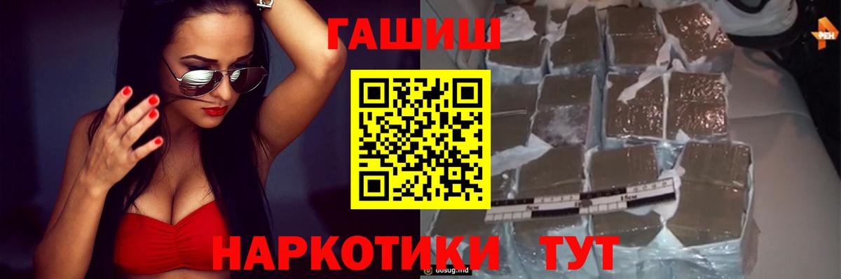 Гашиш индика сатива Кубинка