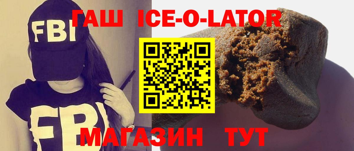 Гашиш индика сатива  ГАШИШ Cannabis  Кубинка  Вход с VPN 