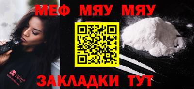 MESCALINE Будённовск