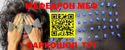 мефедрон VHQ Бузулук