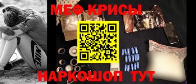 мефедрон VHQ Бузулук