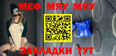 MESCALINE Будённовск