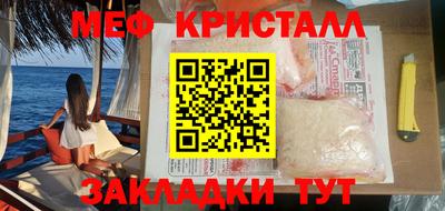 мефедрон VHQ Бузулук