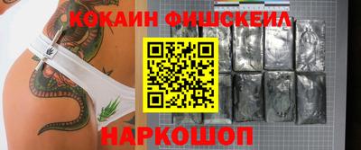 MESCALINE Будённовск