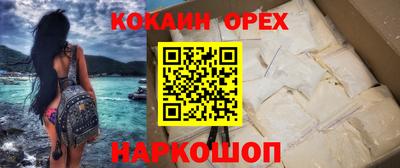 MESCALINE Будённовск