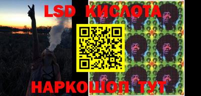 MESCALINE Будённовск