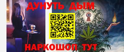 мефедрон VHQ Бузулук