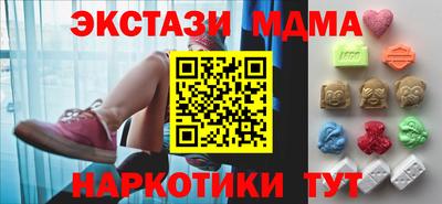 мефедрон VHQ Бузулук