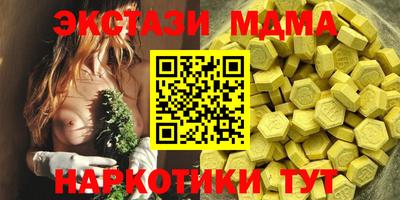 MDMA Premium VHQ Бугуруслан