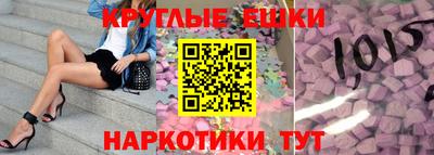 мефедрон VHQ Бузулук