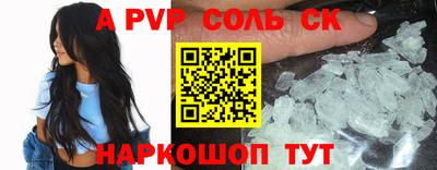 MESCALINE Будённовск