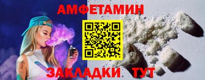 мефедрон VHQ Бузулук