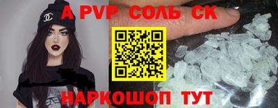 MESCALINE Будённовск