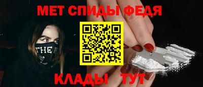 MESCALINE Будённовск