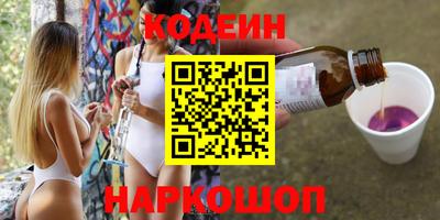 MESCALINE Будённовск