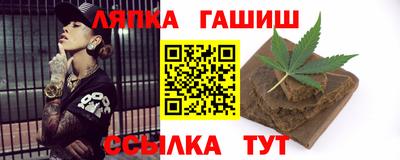 мефедрон VHQ Бузулук