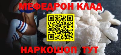 MESCALINE Будённовск