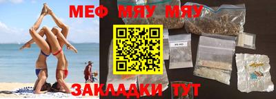 мефедрон VHQ Бузулук