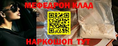MDMA Premium VHQ Бугуруслан