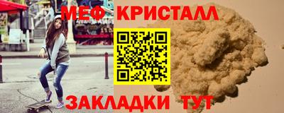 мефедрон VHQ Бузулук