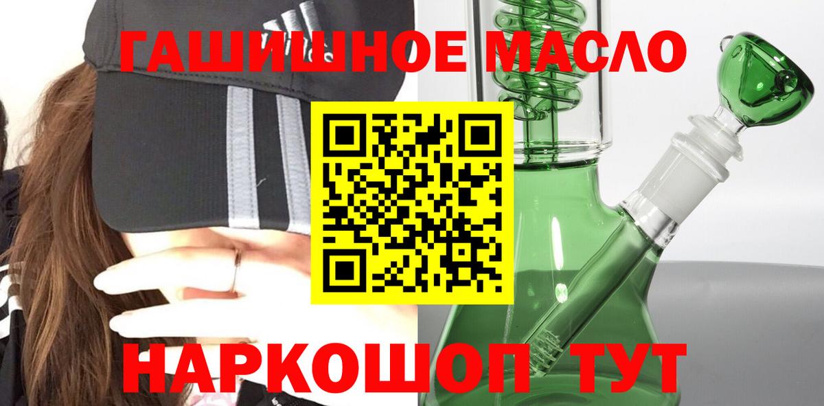 Дистиллят ТГК концентрат Кубинка